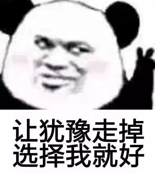 斗图的表情包图片礼物