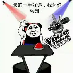  好声音改名了,那些好嗓子去哪了