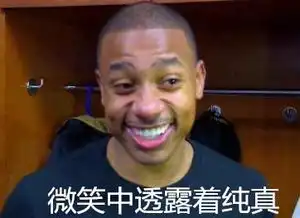  微笑中透漏着纯真