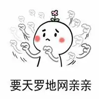亲亲表情包真人头像