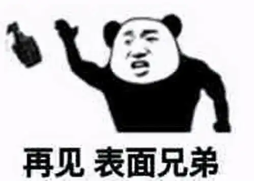  微信原来有这么多隐藏表情,太好玩了