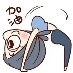  男神怎么撩,一夜表情包,其他全是套撸路