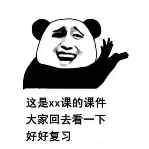  快来pick一下江中班委专属表情包,说不定有你的班委同款哦
