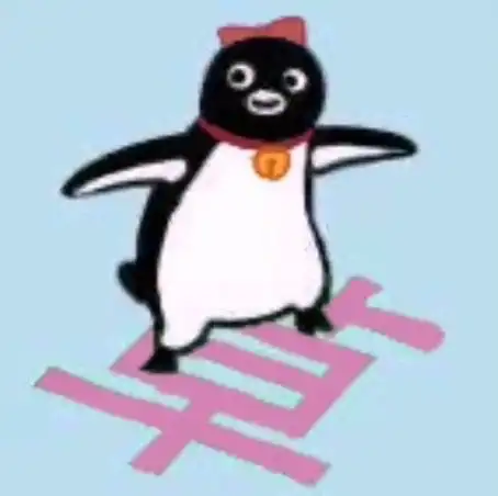 我是猛1表情包企鹅