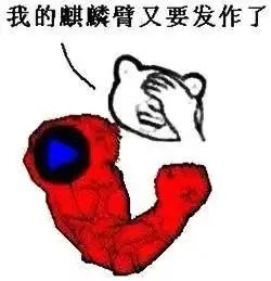  上班吃外卖真的很不健康,建议大家不要上班丨段子