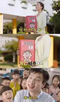  还记得三年六班李子明吗网友辣个男人又回来了