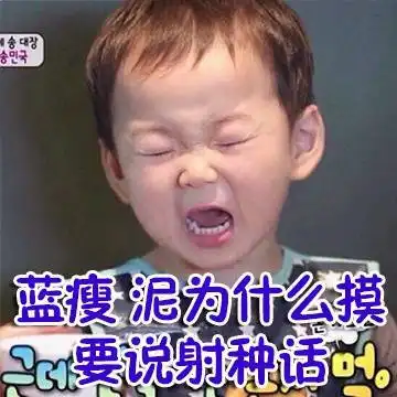  超人来了宋民国表情包
