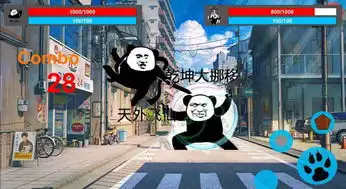  表情包大乱斗ios版