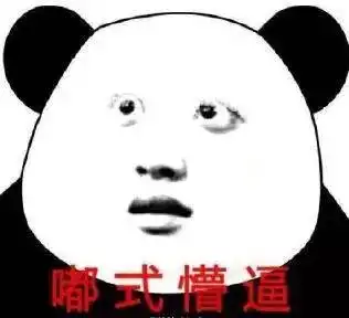 抓贼的表情包跑步