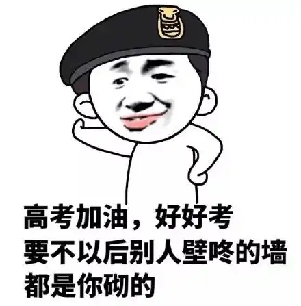  重要通知高考期间这些事情不能做刘明炜高考准考证又丢了南安人别信