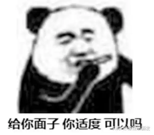 无奈无语的表情包图片熊
