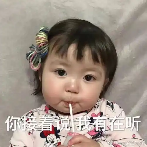 重要事情图片表情包罗熙