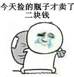  金馆长捡垃圾表情下载金馆长捡垃圾表情包高清无水印极光下载站