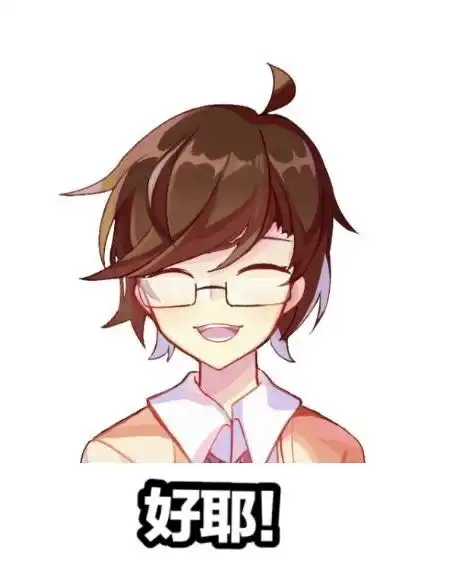  关于这两年自己以及其他表情包的一堆事随手杂谈