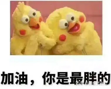  如何才能快速胖起来