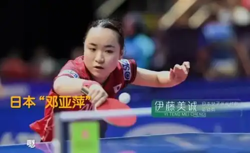  邓亚萍再谈伊藤美诚身高长相和我都一样,未来是国乒最大挑战
