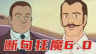  沙雕表情包配音之开黑系列