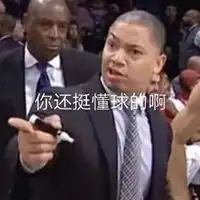  泰伦卢挠痒表情包
