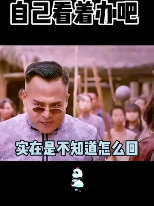 搜索小程序,进入输入1699点击查询,即可获取表情包和视频艾特你想艾特的人情侣情感情侣日常