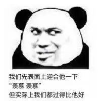 无语言表情包表情包