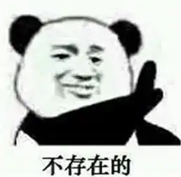  求暴走表情高清图最好是打包下载的谢谢