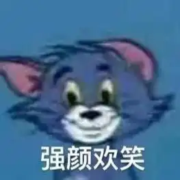 够硬表情包是什么意思原