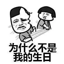  适合发给你男朋友的套路表情包