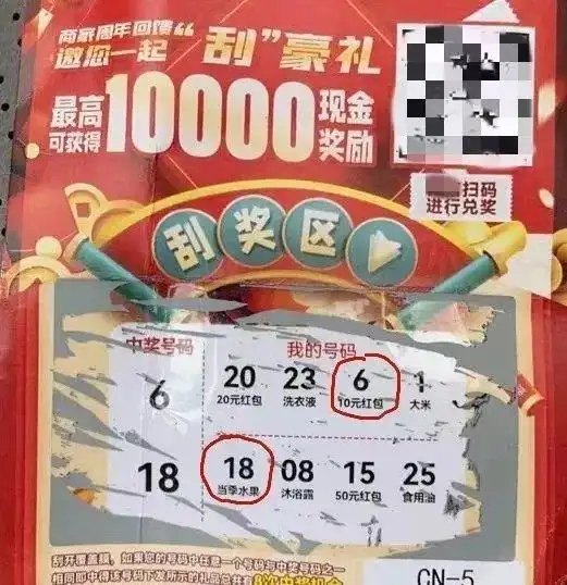  微信紧急声明