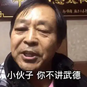  iphone13被中国禁售苹果直接裂开