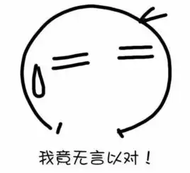  老师若幽默,学生没好日子过笑喷了