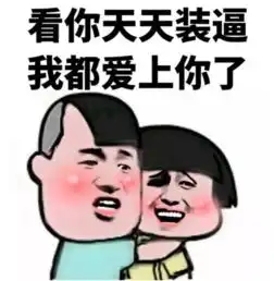  跑腿公司uu进军北京,网友神评论