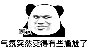  史上最接地气的搞笑经典,憋不住地笑,每个段子是极品215