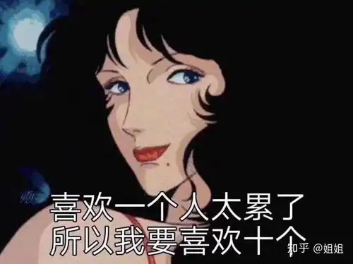  有没有沙雕搞笑的动漫表情包鸭