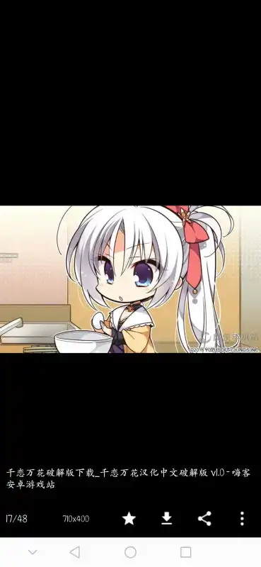  请问下张图片出自哪个glgame或该图片人物叫什么