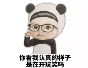  震惊影像学子在整蛊老爸老妈