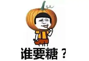 喝早茶的蘑菇头表情包开