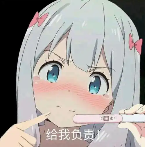超污动态图斗图表情包和