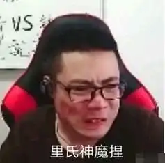  大司马上演囚禁play粉丝人在广东p到失联