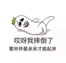  学乔妹把家装成这样你也能撩到宋钟基