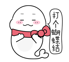  最近做的小白鲸微信表情包