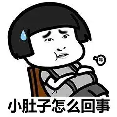  这一切到底是怎么回事表情包没钱了怎么回事表情包下载乐游网游戏下载